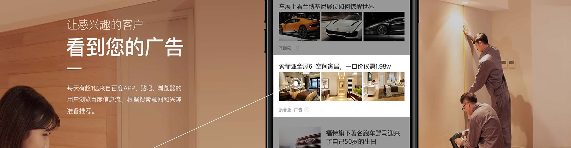 沙湾sem代运营
