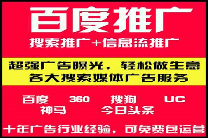案例解读：SEM推广助力企业增长