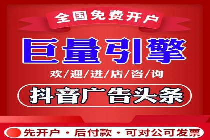 SEM竞价托管助力企业突破案例